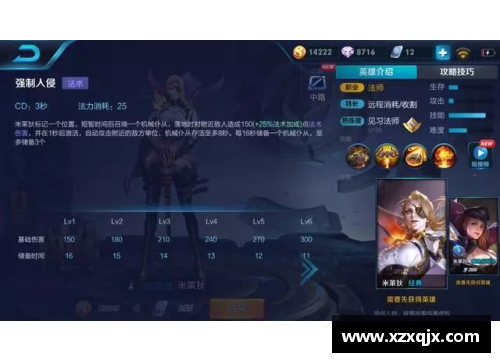 朋友说我adc打不出伤害，应该怎么打出伤害？(小明牵米莱狄有用吗？)