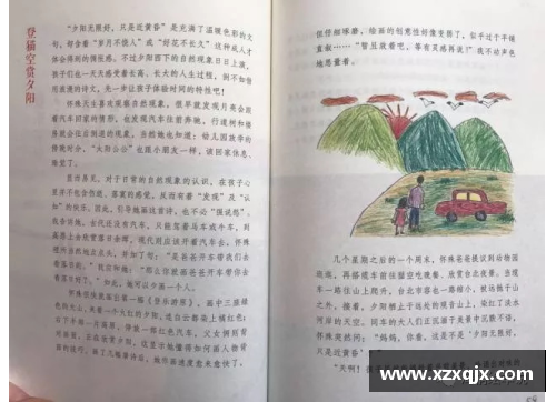 有什么诗句适合做古代游戏的名字？(奶声奶气的游戏名字？)